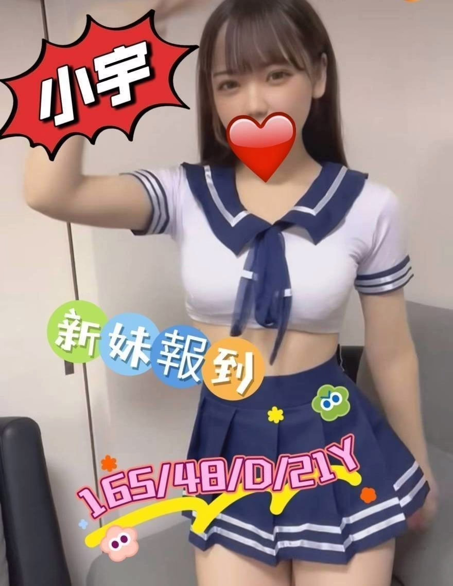 嘉義定點茶-小宇