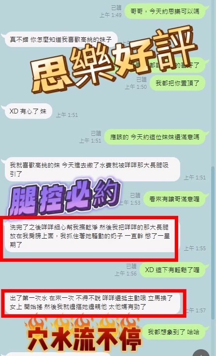 南投定點茶-思樂