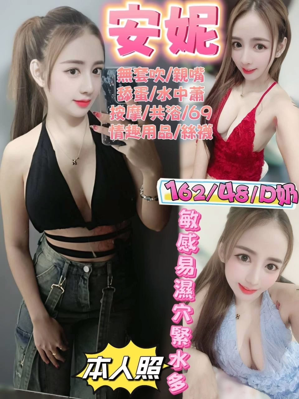 花蓮定點茶-安妮