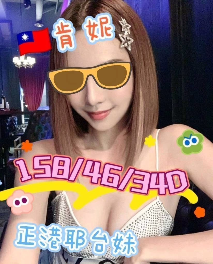 嘉義外送茶-肯妮