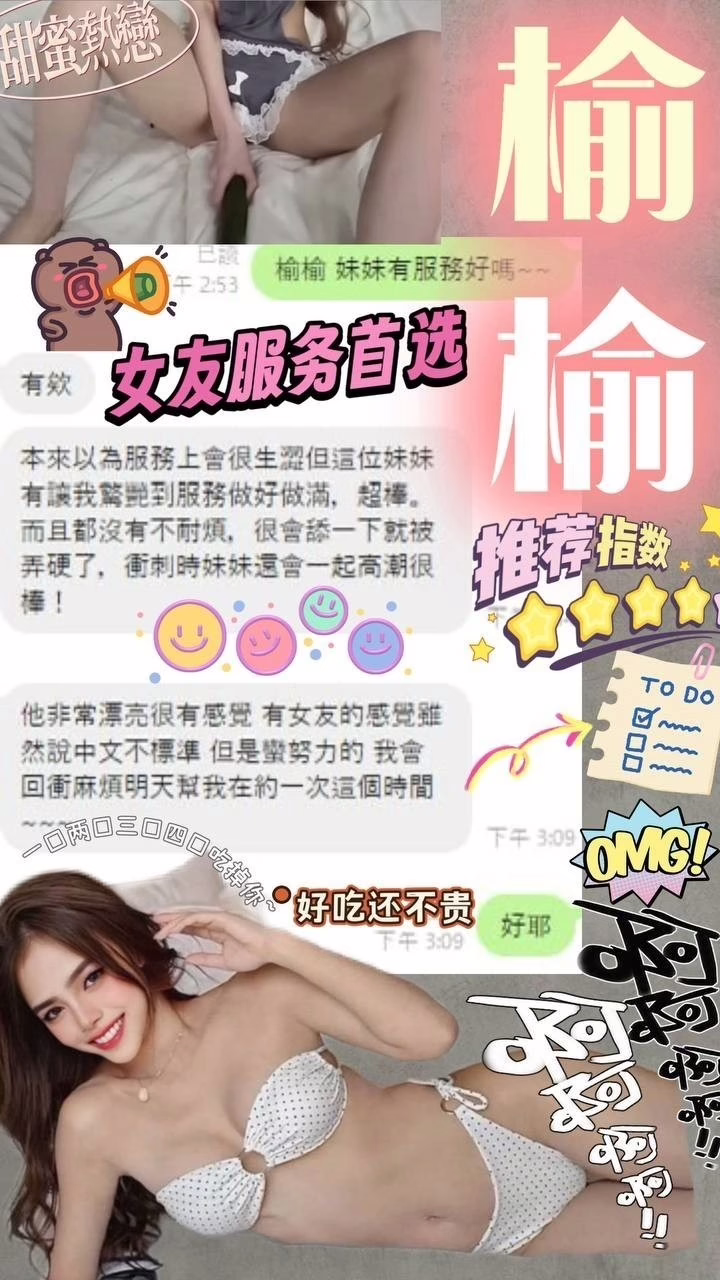 彰化定點茶-榆榆