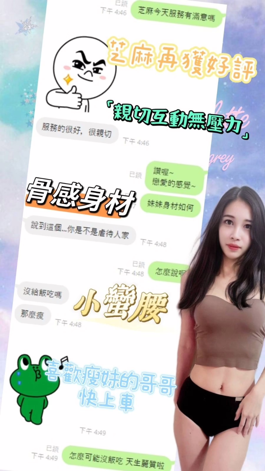 彰化定點茶-芝麻