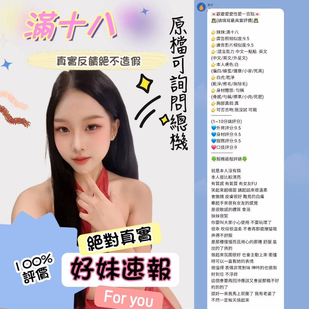 台北定點茶-滿十八