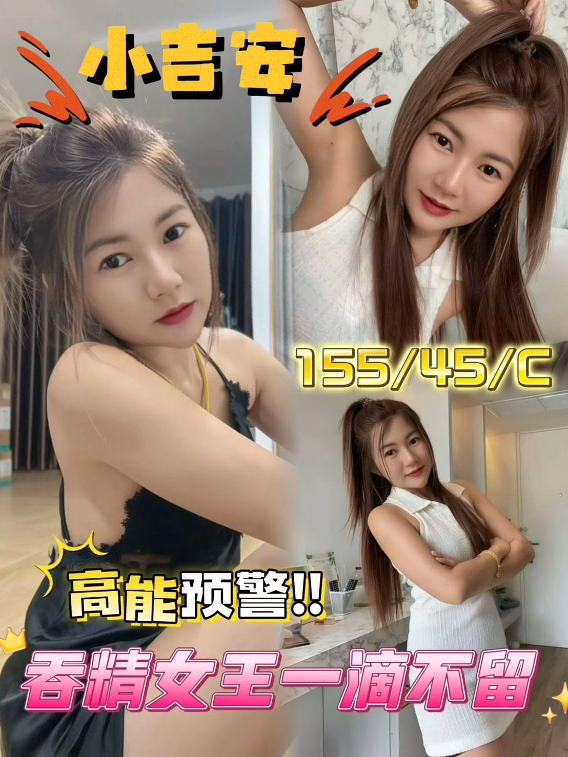 桃園定點茶-小吉安