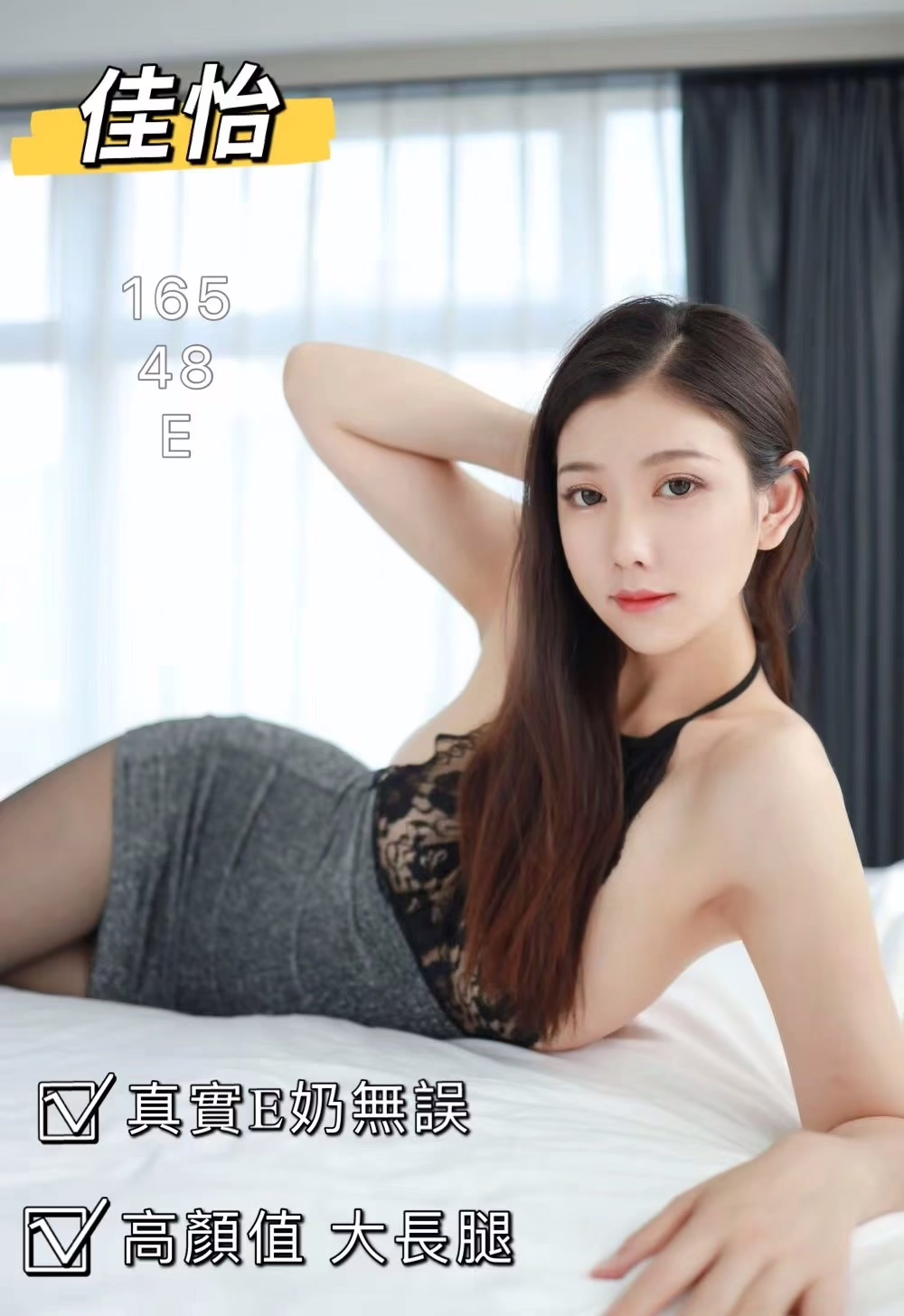 台中定點茶-佳怡