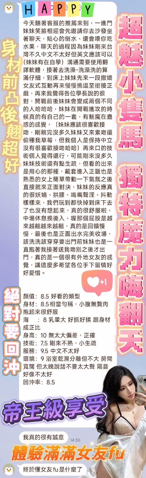 台南定點茶-小嘶魅