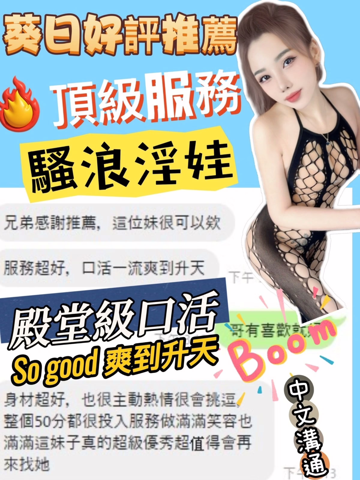 台中定點茶-葵日