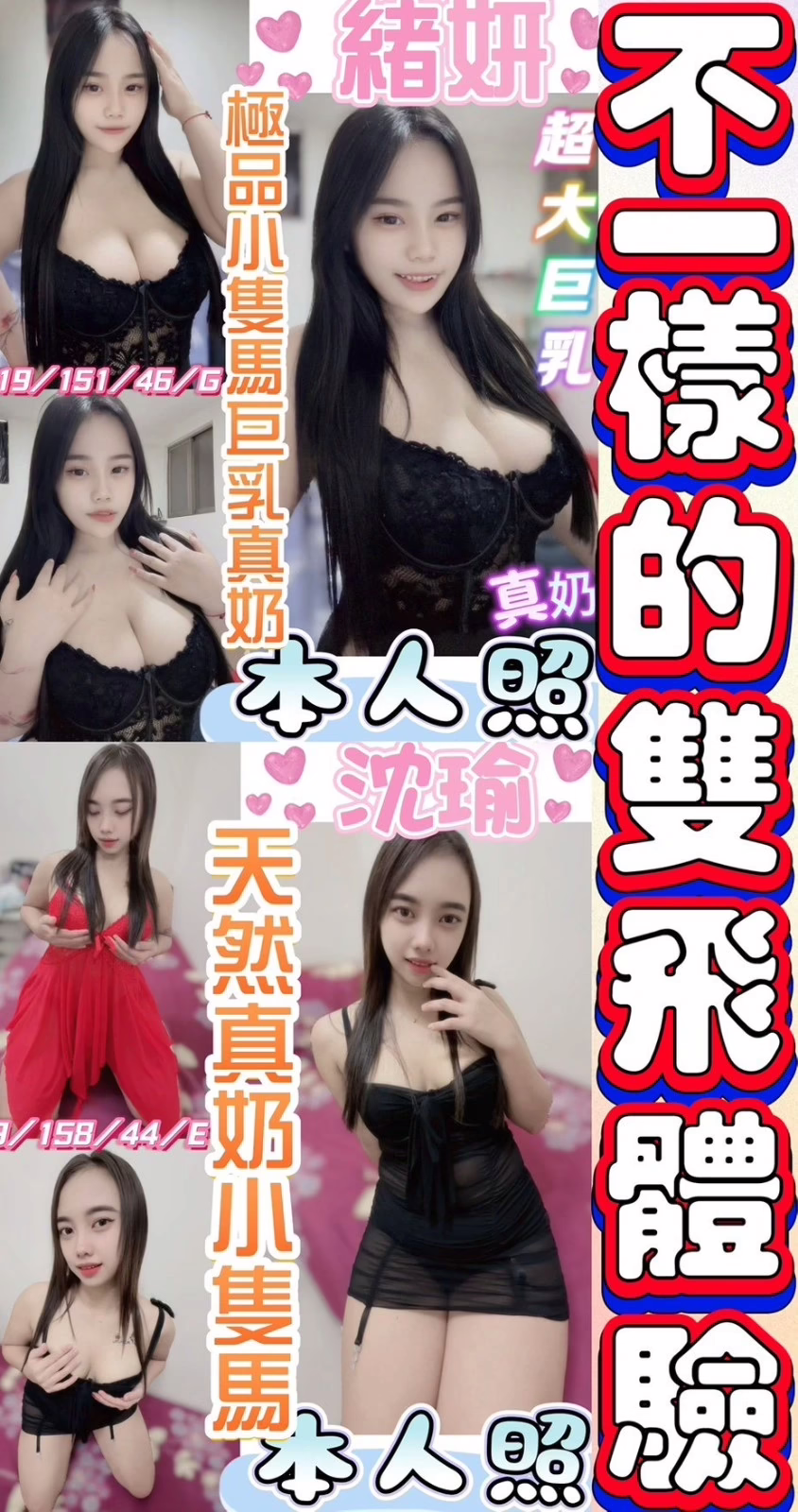 彰化定點茶-緒妍