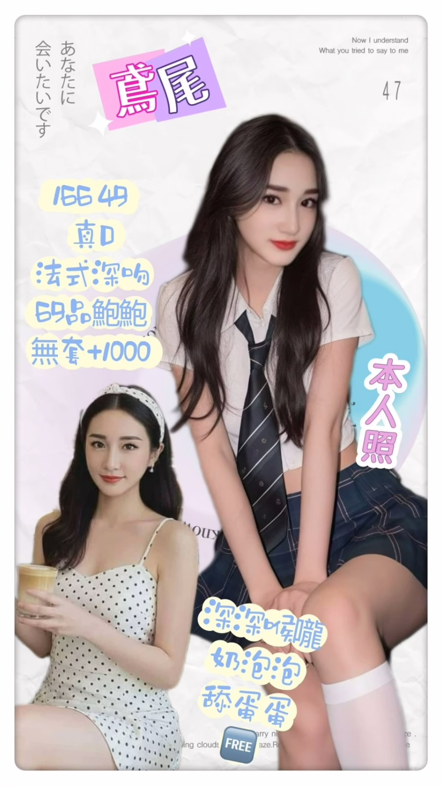 基隆定點茶-鳶尾