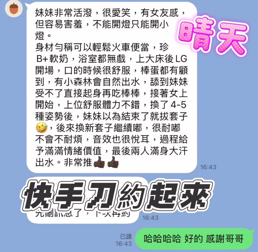 台北定點茶-晴天