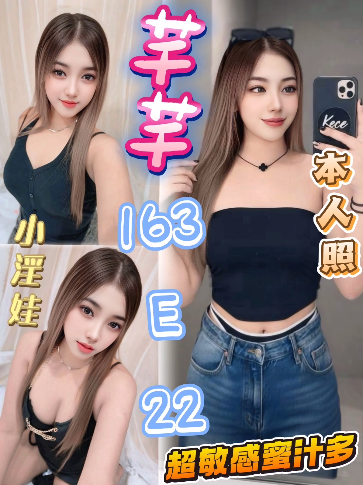 台北定點茶-芊芊