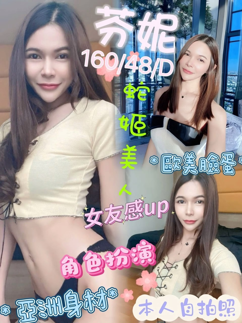 屏東定點茶-芬妮