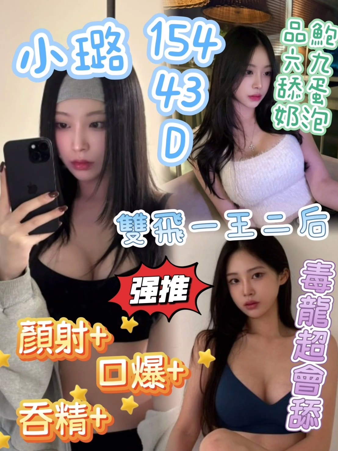 台中定點茶-小璐