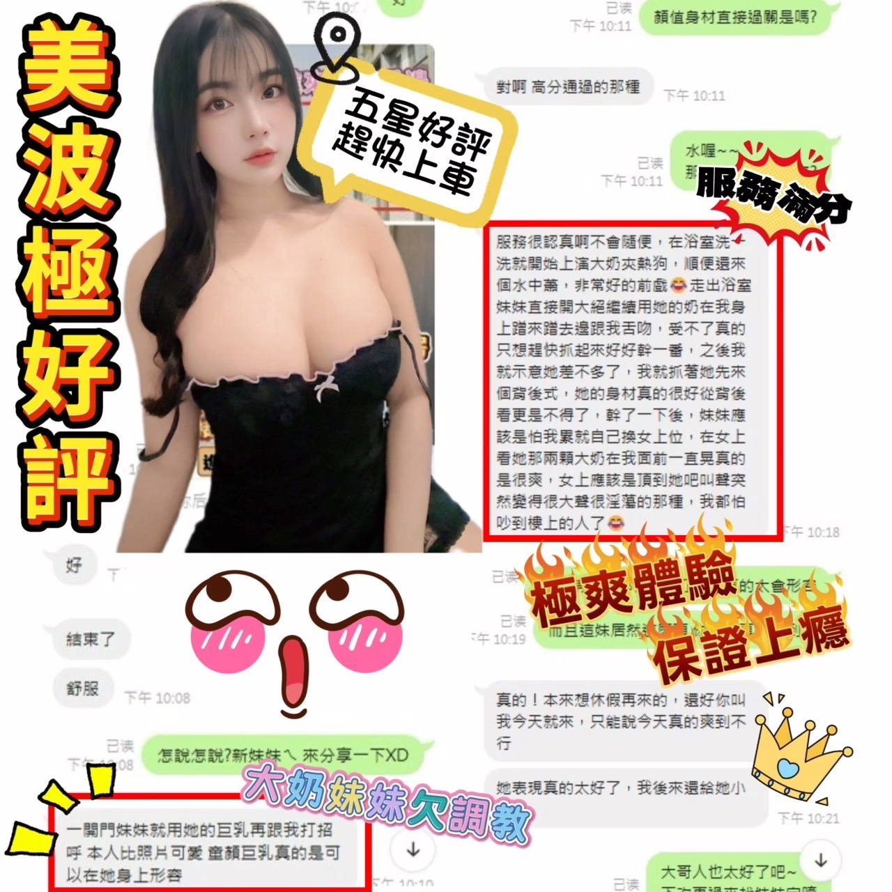 台南定點茶-美波