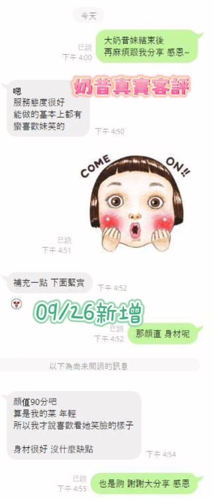 台南定點茶-奶昔