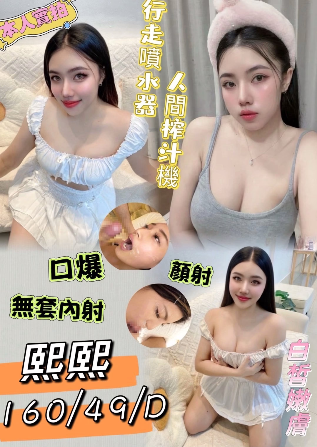 台南定點茶-熙熙