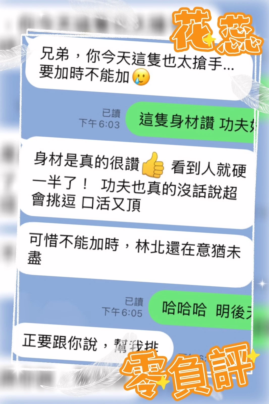 高雄定點茶-花蕊