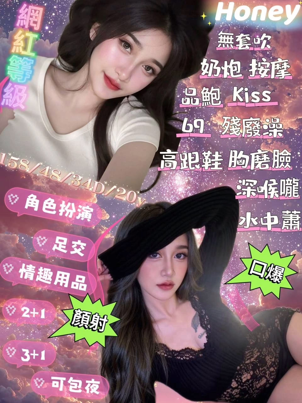 宜蘭定點茶-Honey