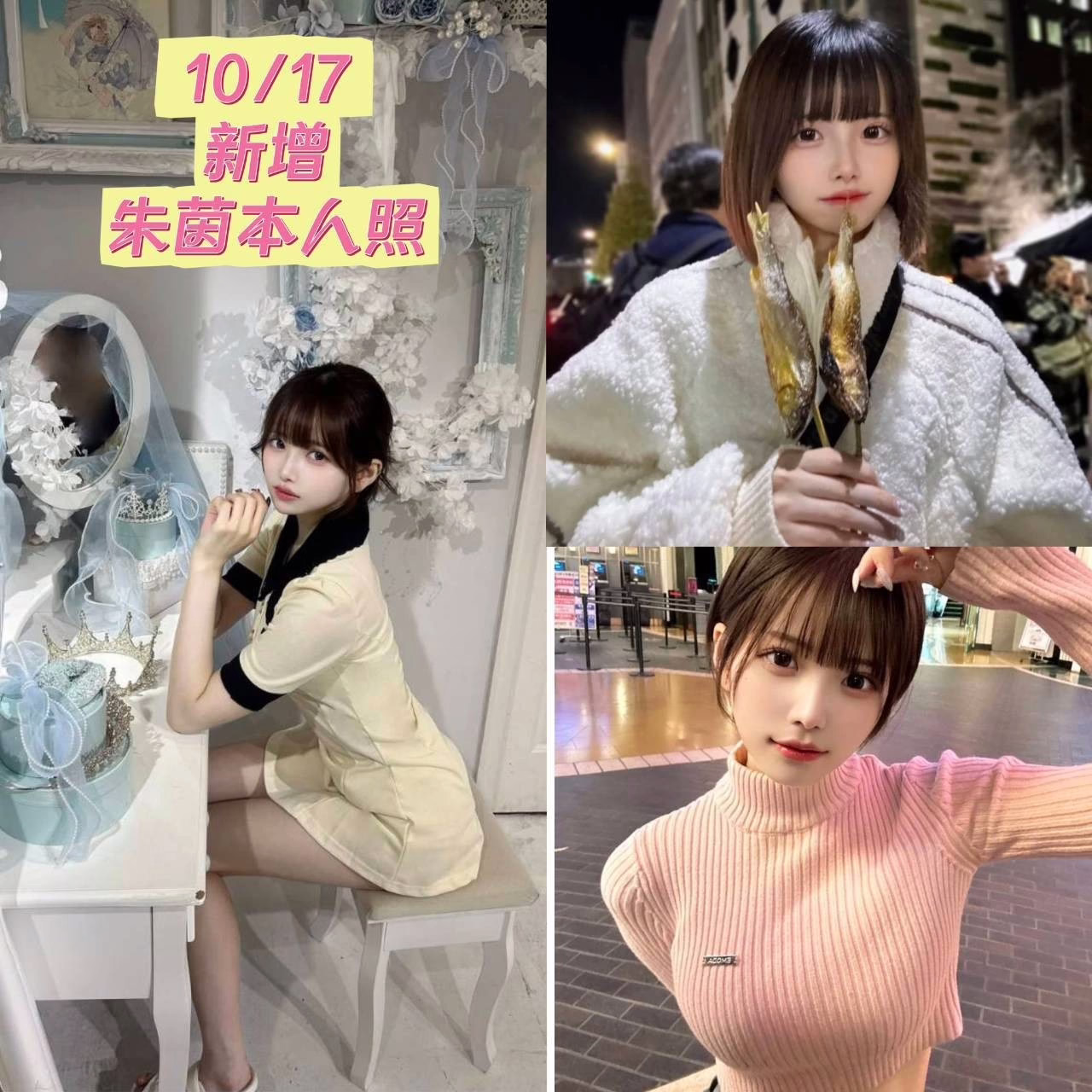 台南定點茶-朱茵