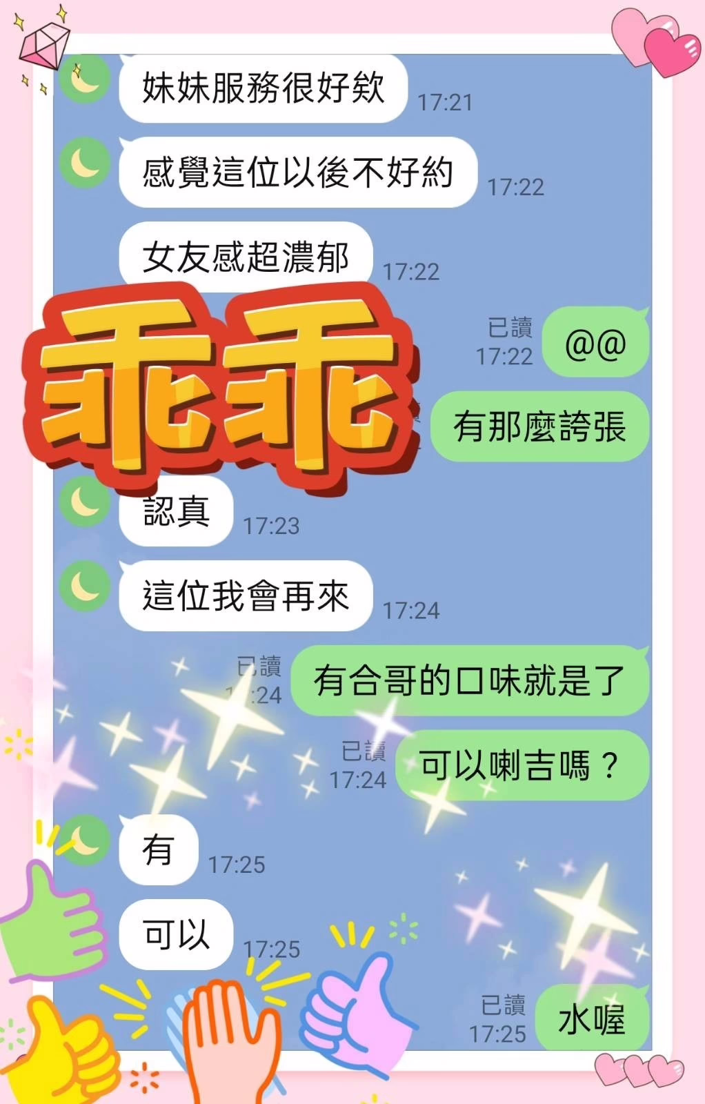 高雄定點茶-乖乖