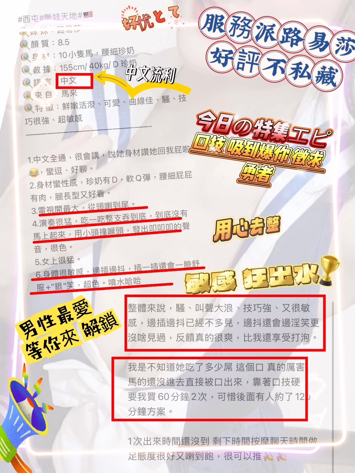 台中定點茶-路易莎