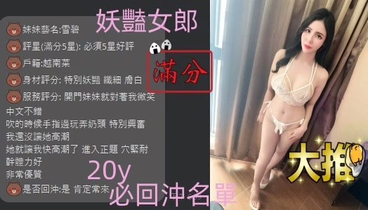 台中定點茶-雪碧