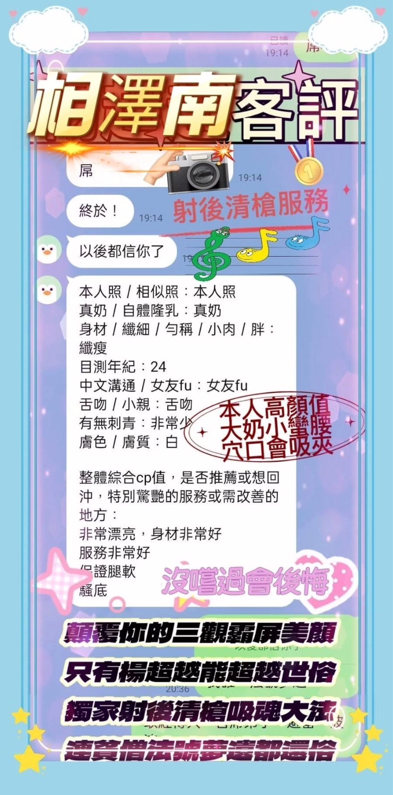 高雄定點茶-相澤南