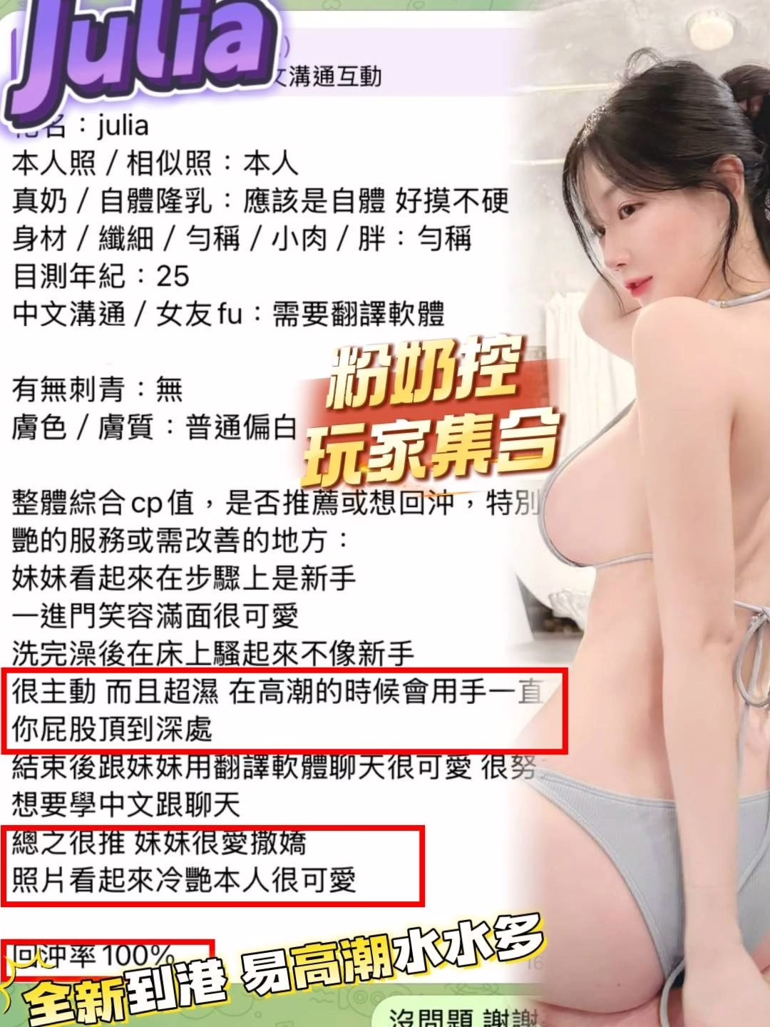 高雄定點茶-Julia