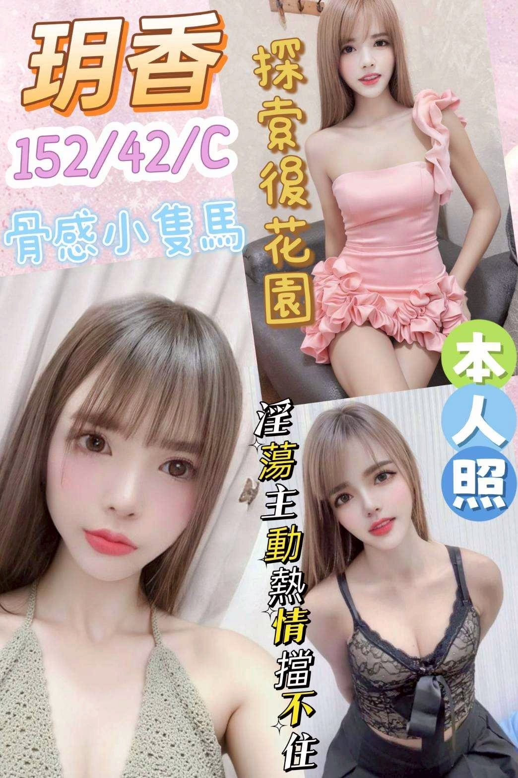 雲林定點茶-玥香