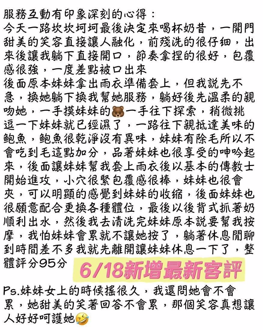 台南定點茶-奶昔