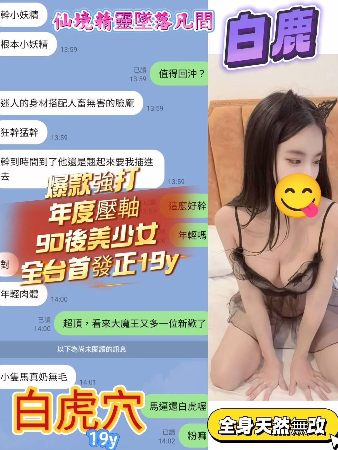 高雄定點茶-白鹿