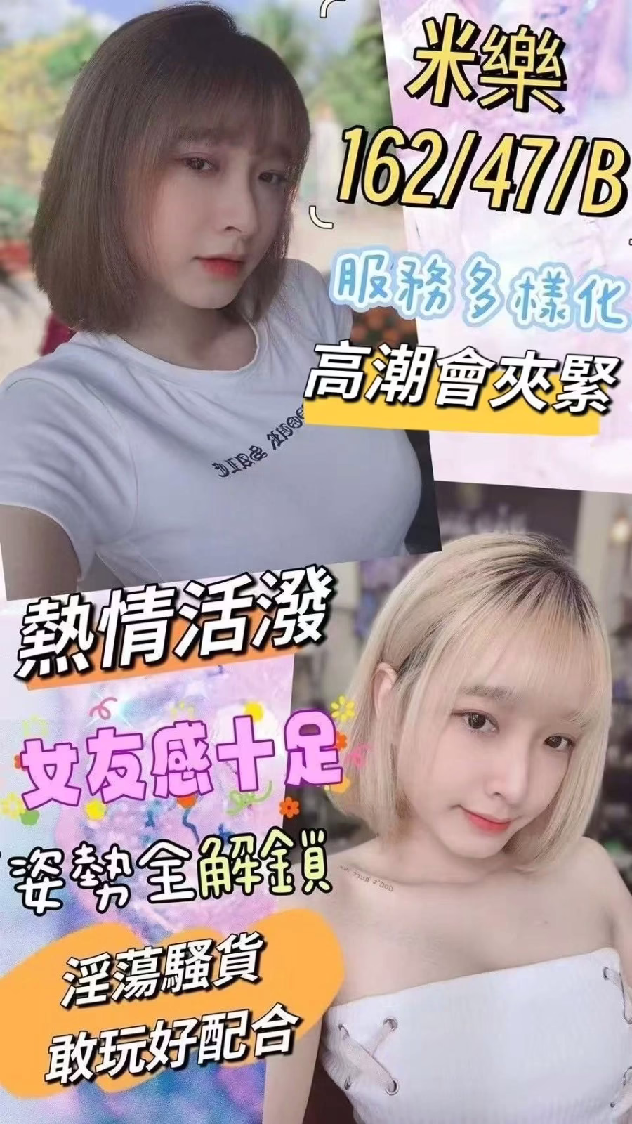 彰化定點茶-米樂