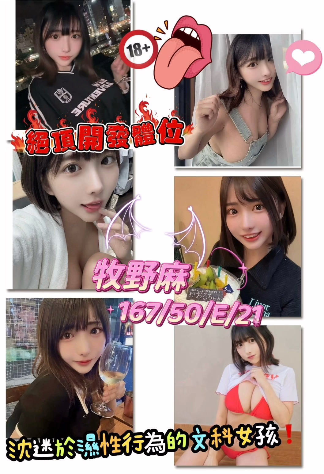 嘉義定點茶-牧野麻