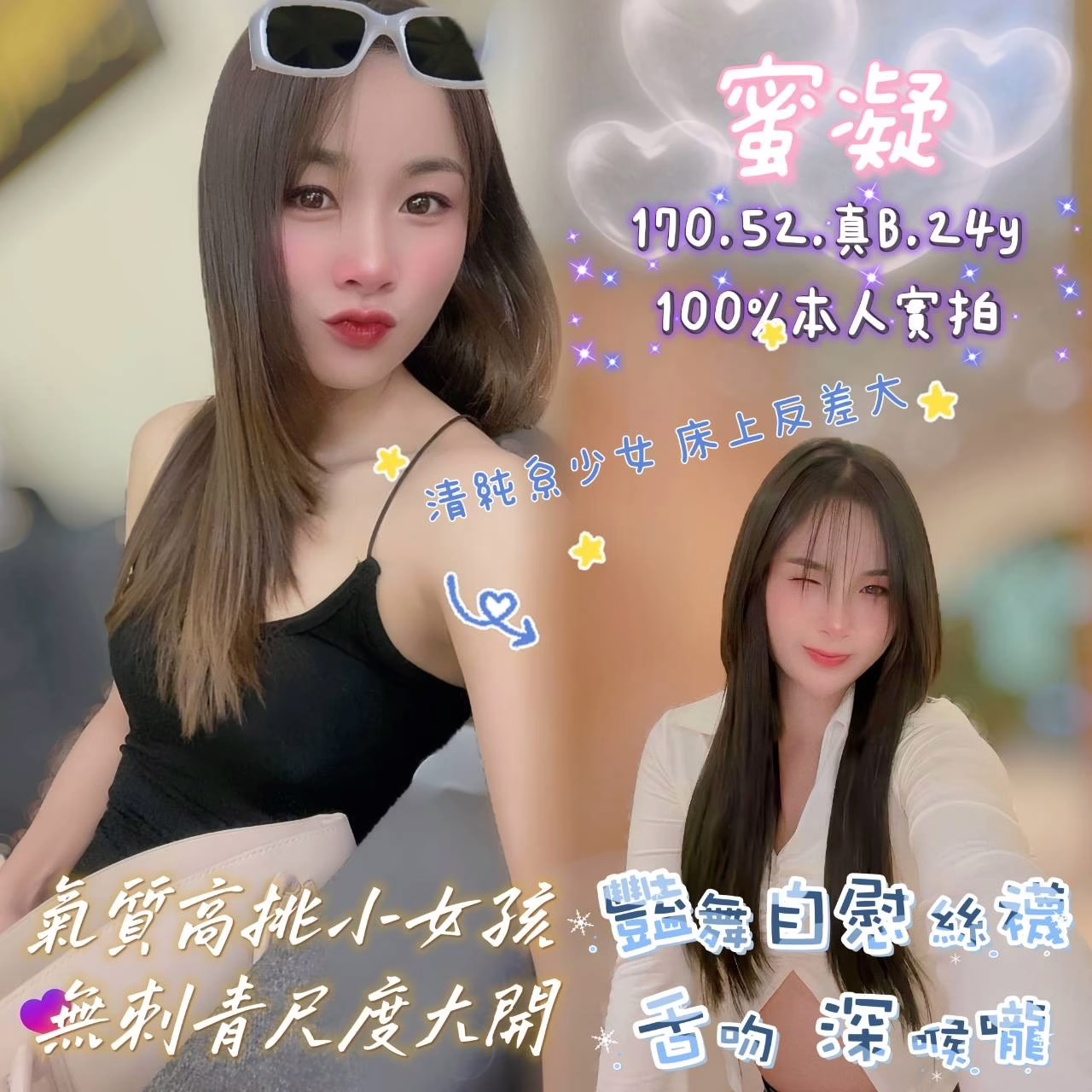 嘉義定點茶-蜜凝