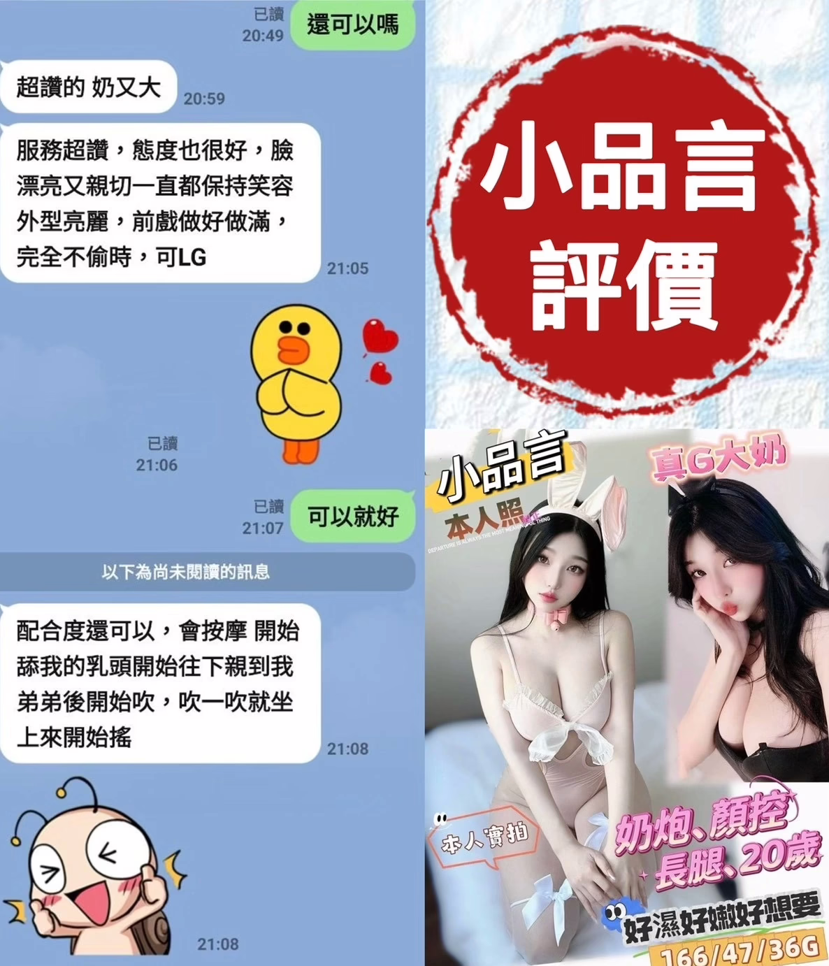 台南定點茶-小品言