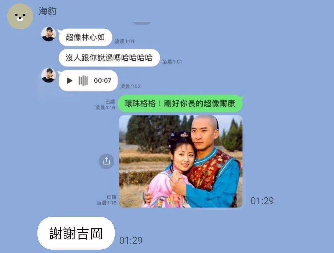 台北外送茶-吉岡麗奈