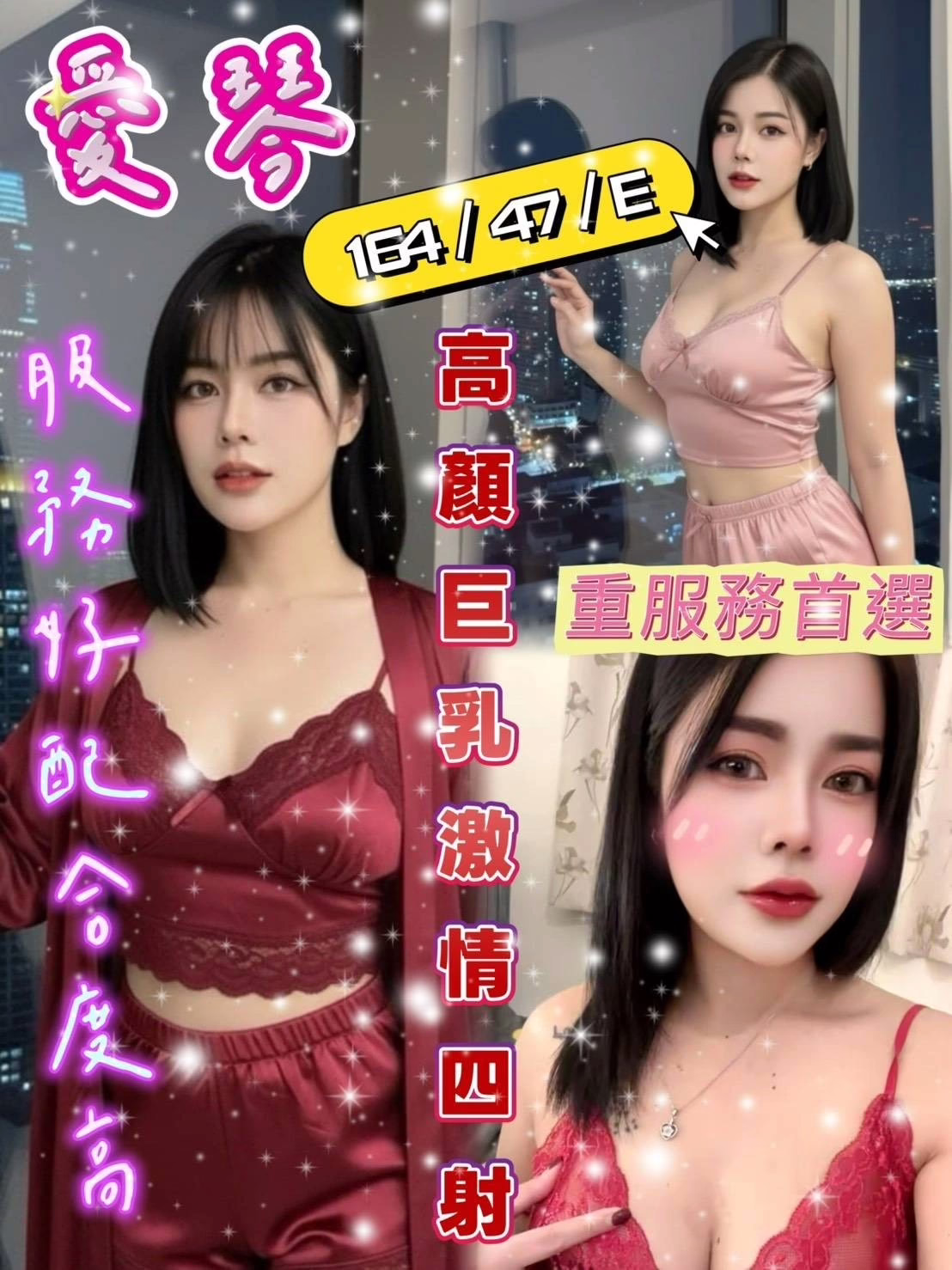 台南定點茶-愛琴