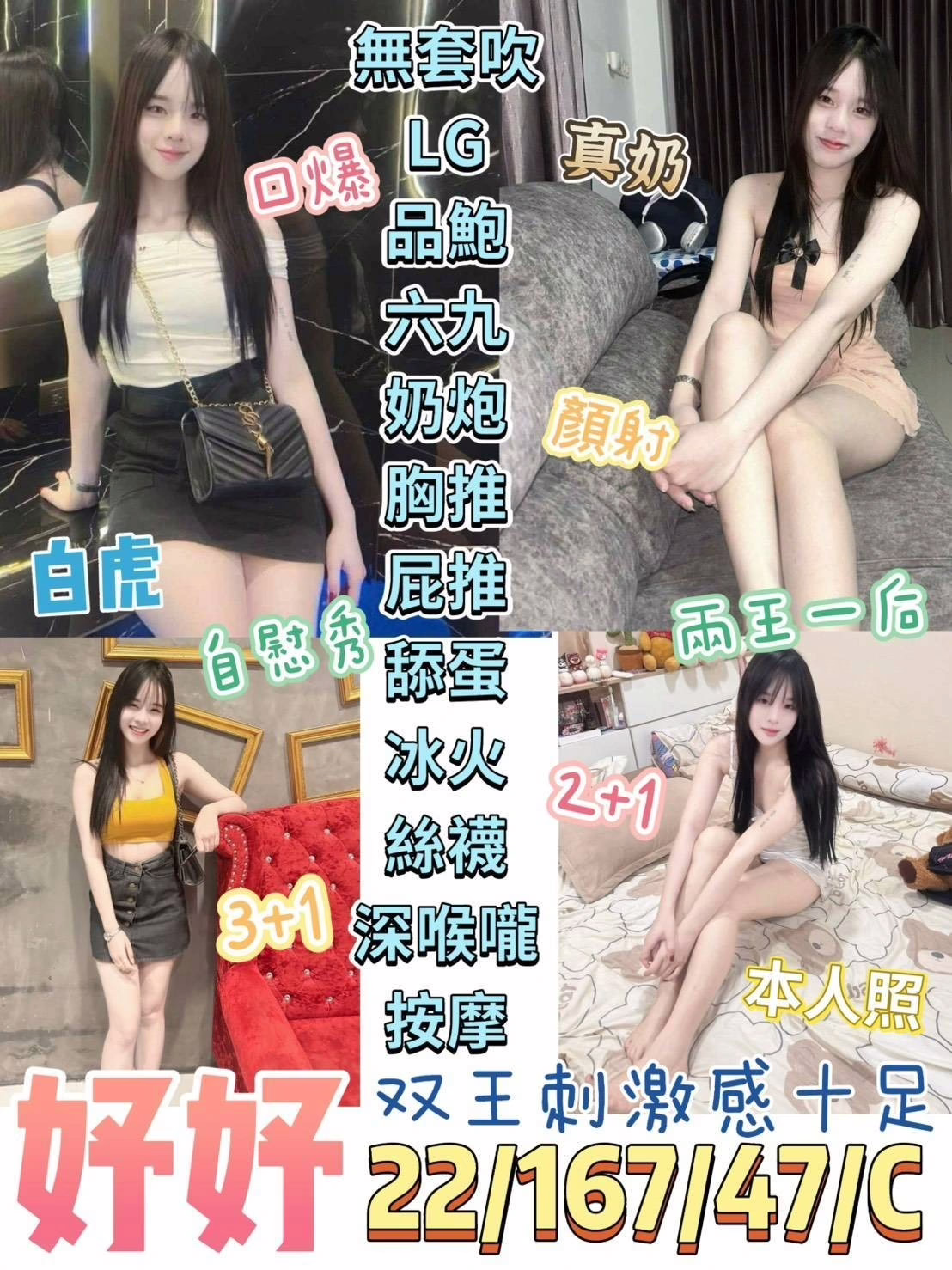 台東定點茶-妤妤