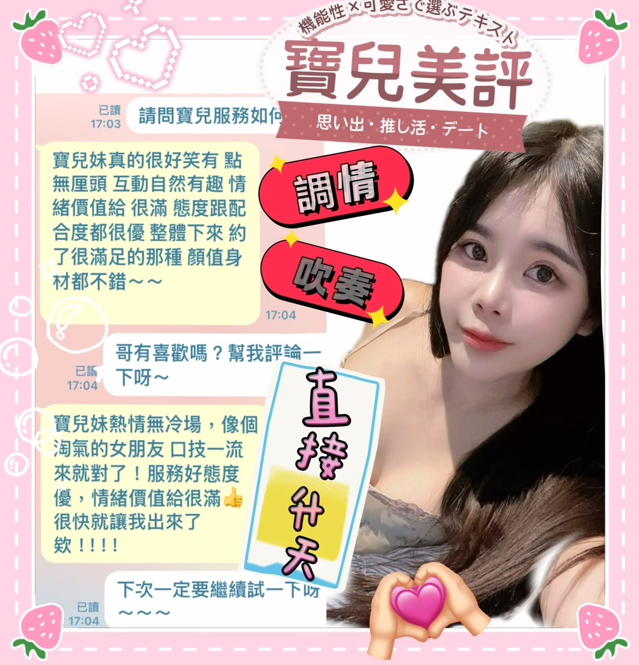 台南定點茶-寶兒